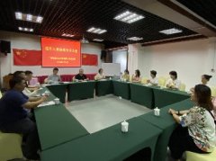 ��˾��֧���ٿ�ȷ���뵳�������ӻ���