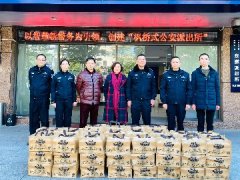 ��˾��֧���붫�]�ɳ�����֧����չ�����