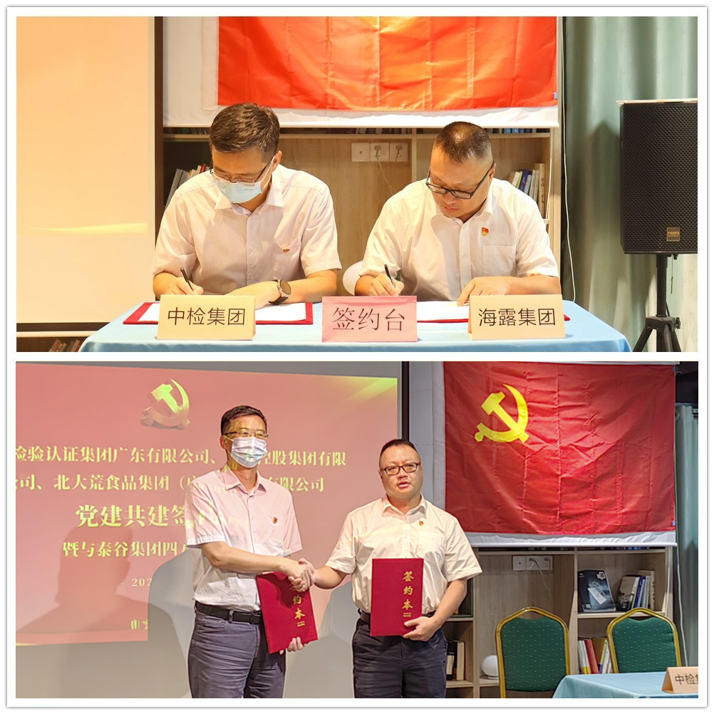 1-23050910511H14 乐天堂·fun88(中国区) - 官方网站