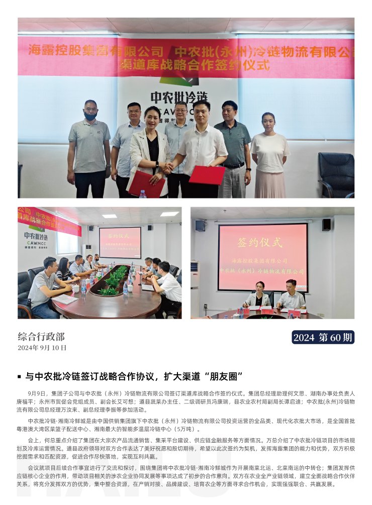 �����á�fun88(�й���) - �ٷ���վ