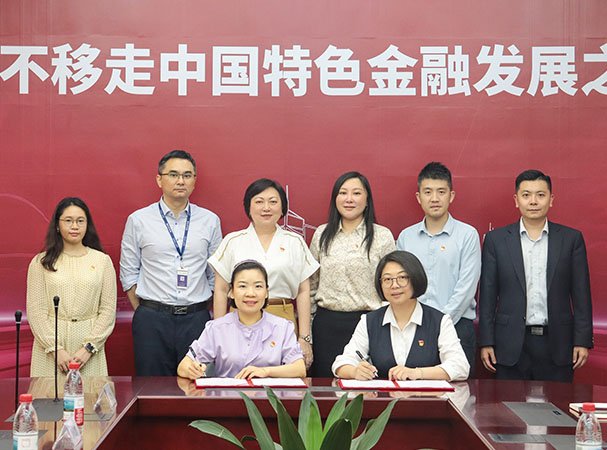 ���ŵ�֧�������к���֧�з�չ���󵳽��������Я�ֺ�����ƪ