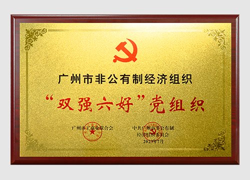 2022�ꡢ2023����ͨ�зǹ����쾭����֯��˫ǿ���á�����֯